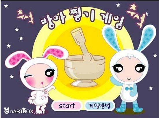 거를 타선 없는 9n년생 추억의 게임들.jpg | 인스티즈