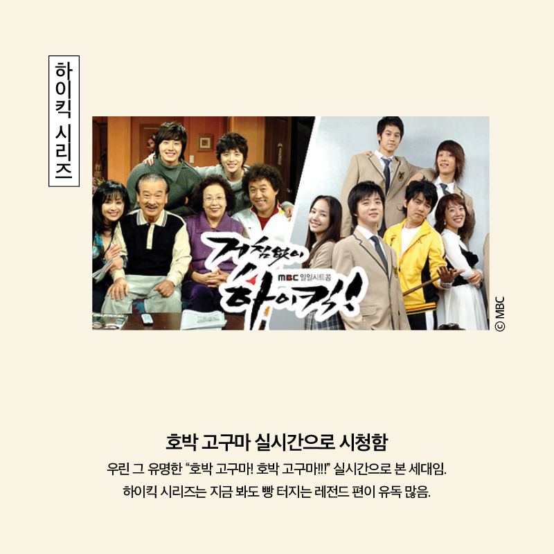 90년대생 추억 팔이 올스타전.jpg | 인스티즈