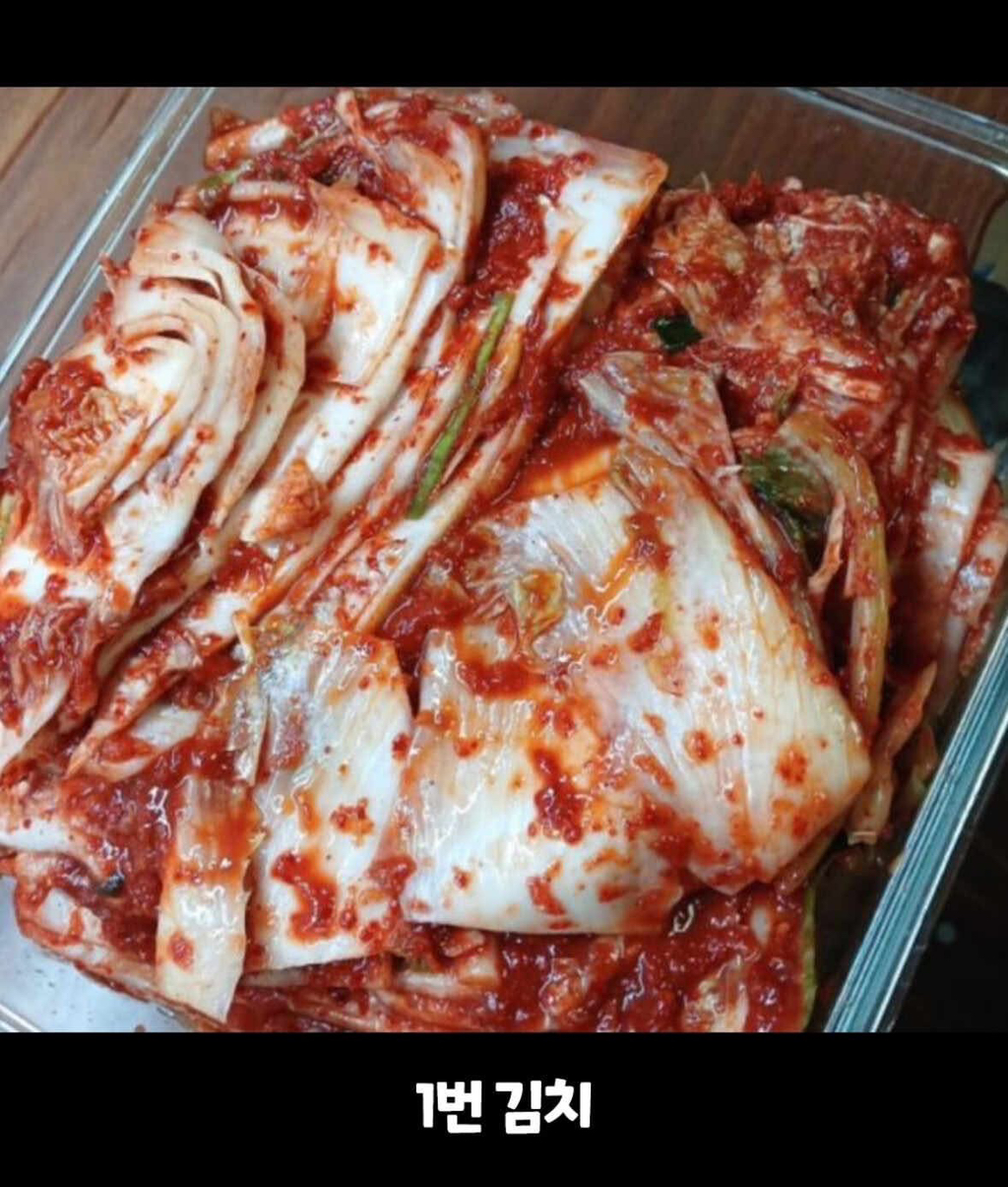  한국인이라면 다 맞히는 중국산 김치” 퀴즈2
