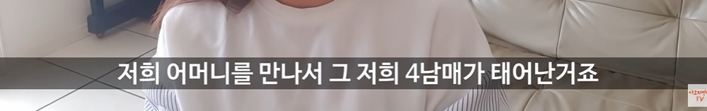 아오지 탄광에서 30년 살아야 했던 이유 | 인스티즈