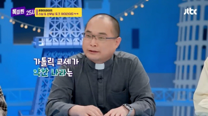 미국 공항 보안 검색대에서 난감했던 스님 | 인스티즈