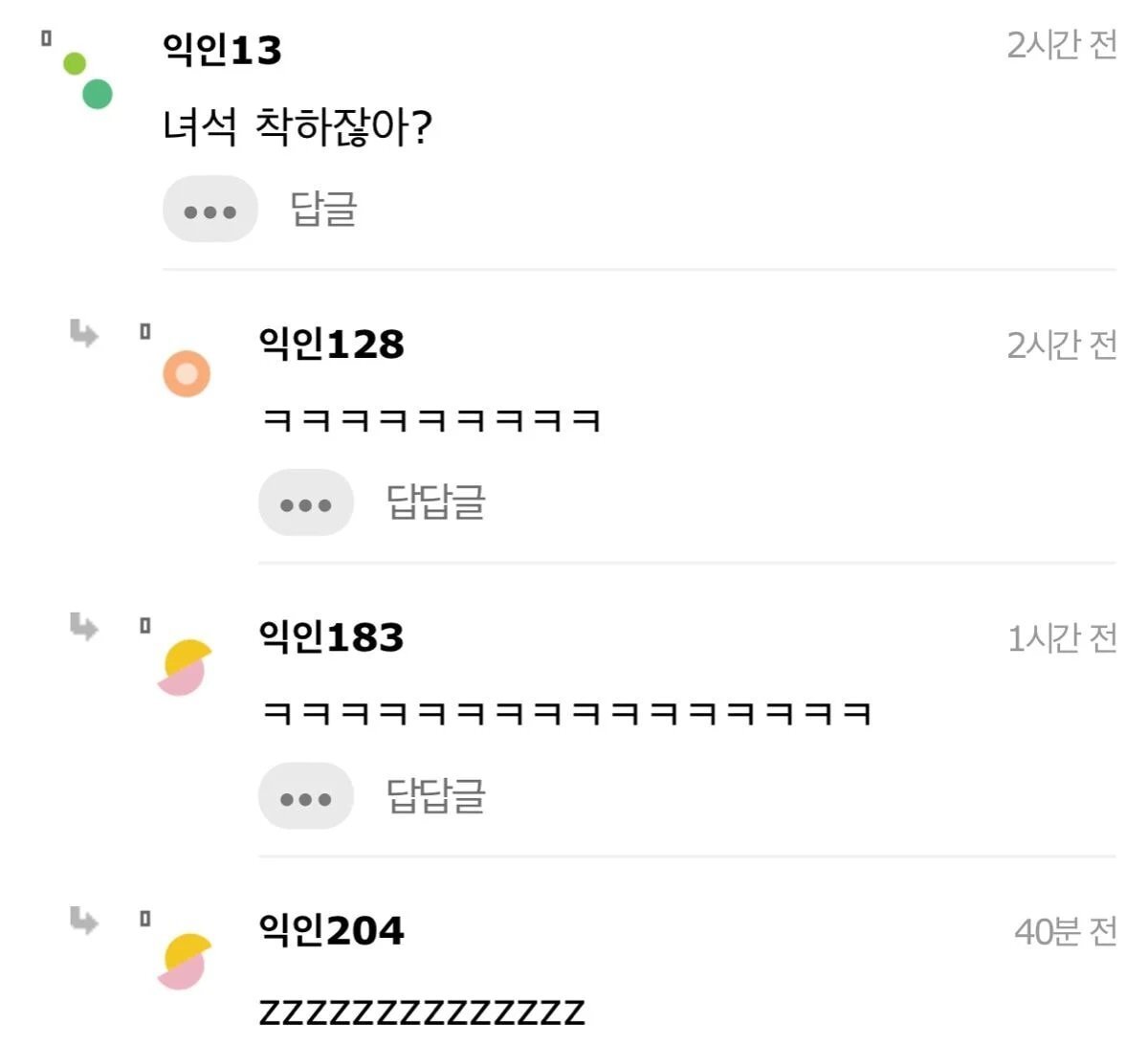 솔직히 난 헌혈 불순한의도로 하러감 | 인스티즈