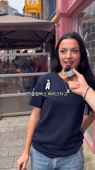 현실적인 프랑스 사람들 월급 | 인스티즈