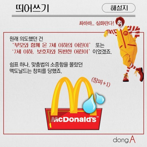 엄마는 초등학교 1학년 | 인스티즈