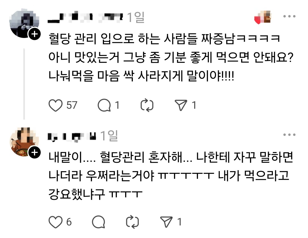 너무 맛있는 빵이 있어서 직원들이랑 나눠먹으려고 가져왔단말야 | 인스티즈