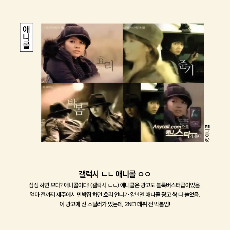 90년대생 추억 팔이 올스타전.jpg | 인스티즈