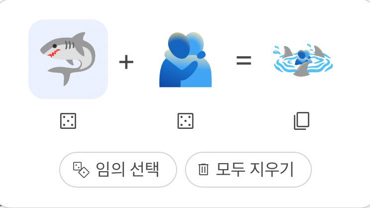 개어이없는 이모티콘 합치기 ㅠ.jpg | 인스티즈