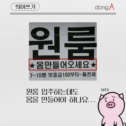 엄마는 초등학교 1학년 | 인스티즈