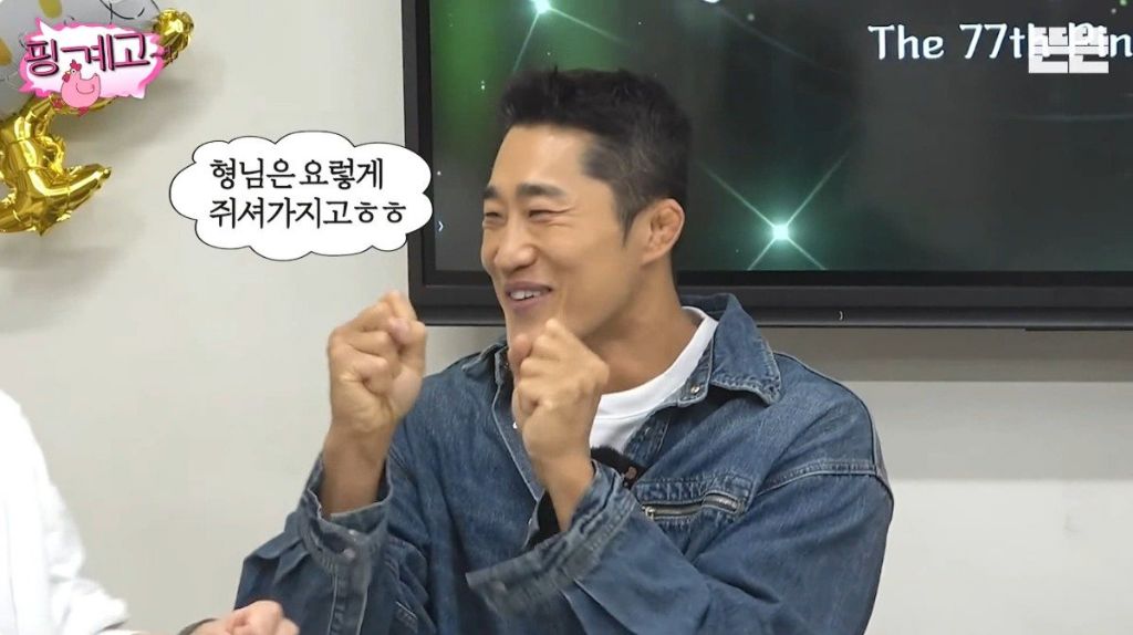 김동현이 정해주는 유재석 싸움 등급.jpg | 인스티즈