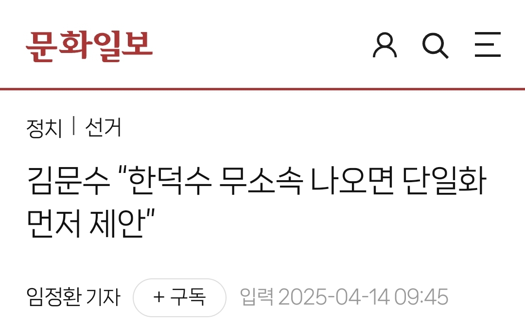  예언대로 개싸움 중인 국민의힘 근황.jpg