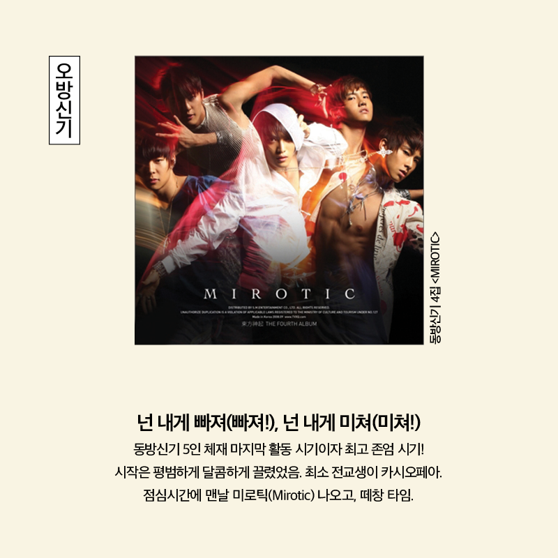 90년대생 추억 팔이 올스타전.jpg | 인스티즈