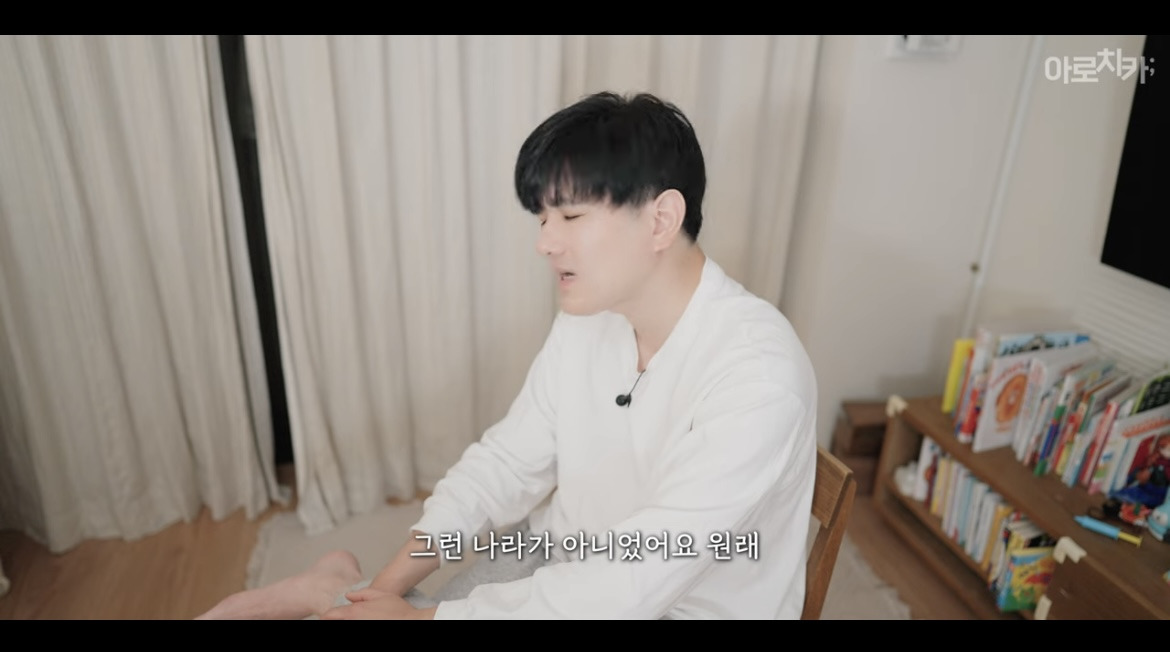 구독자들에게 사과를 요구하는 유튜버 | 인스티즈