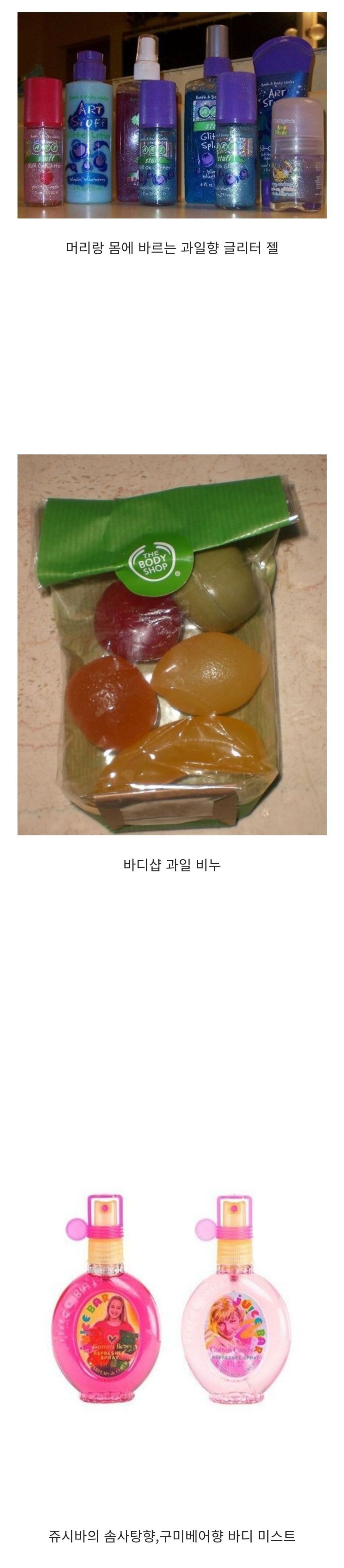 미쿡애들의 추억의 물건에 대해 알아보자.jpg | 인스티즈