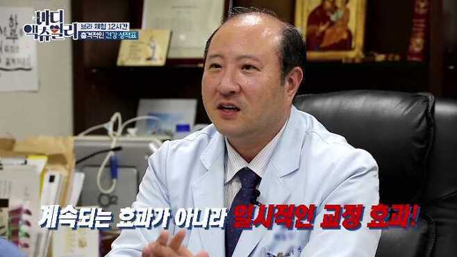 [바디 액츄얼리] 브래지어가 여성의 몸에 미치는 영향 (브라VS노브라) | 인스티즈