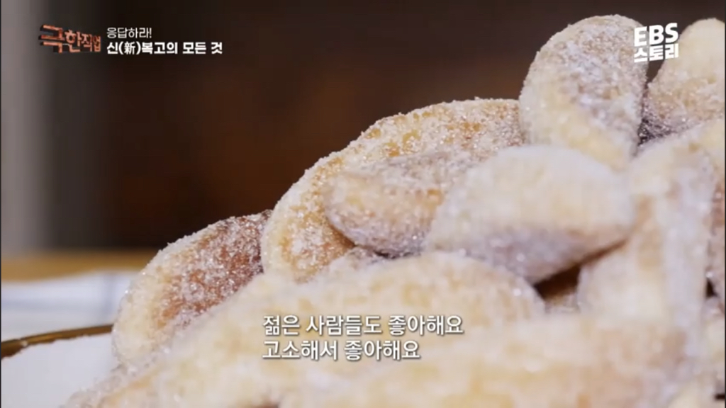  전국에 하나 남은 바나나과자 공장12