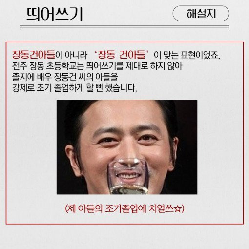 엄마는 초등학교 1학년 | 인스티즈