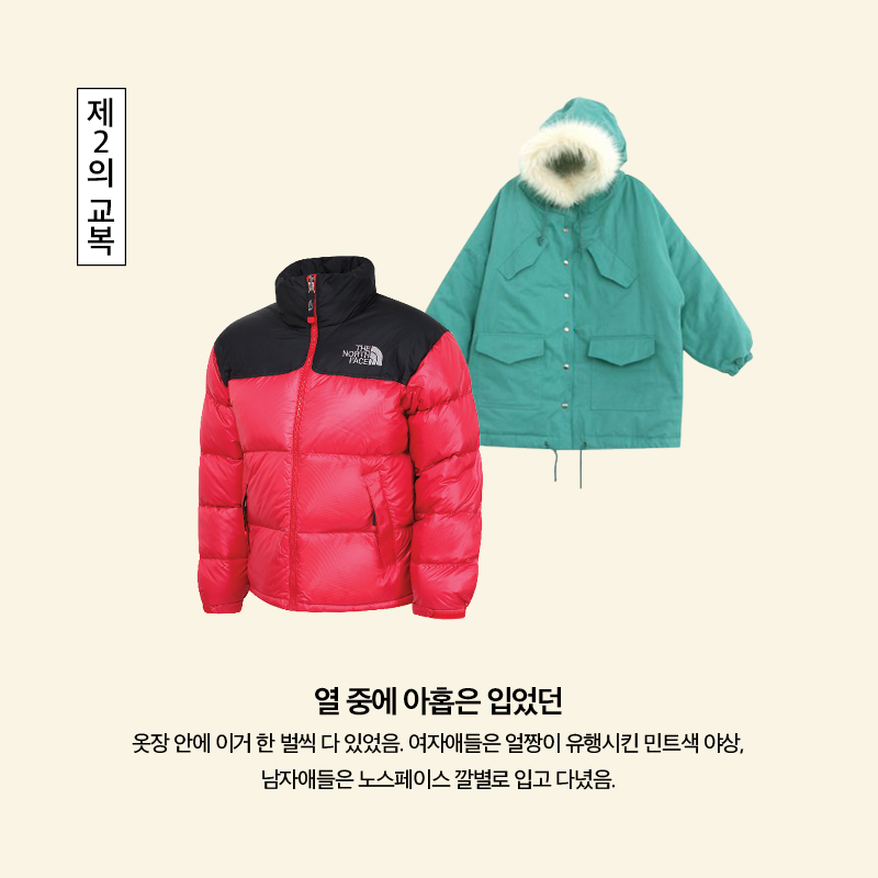90년대생 추억 팔이 올스타전.jpg | 인스티즈