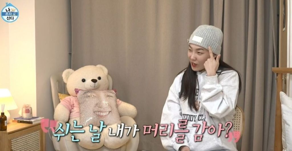  쉬는 날 머리 안 감는 사람들 모임