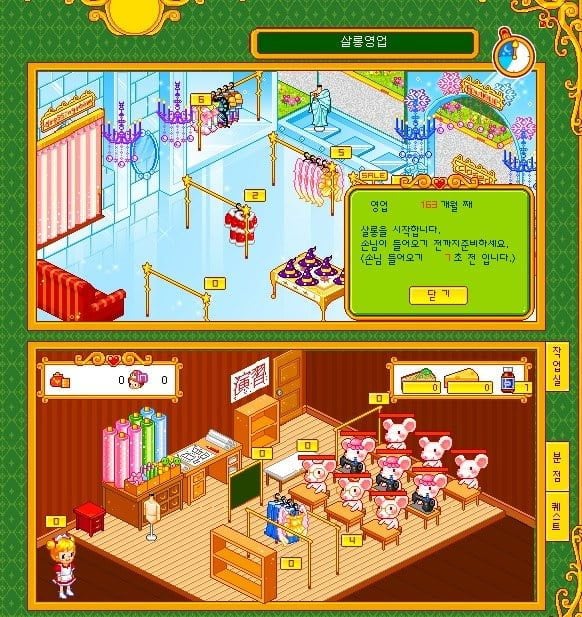 거를 타선 없는 9n년생 추억의 게임들.jpg | 인스티즈