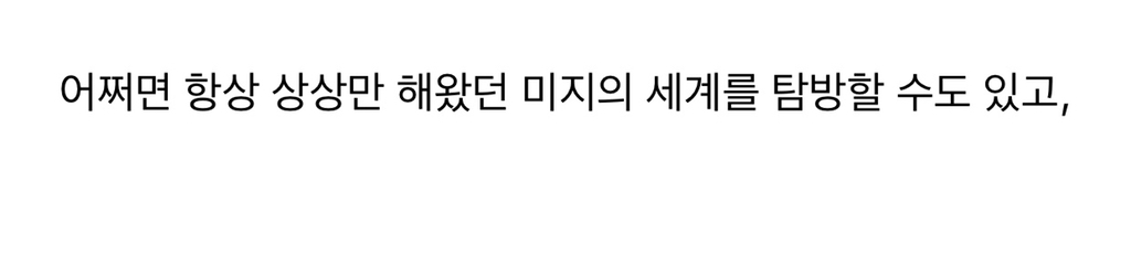 루시드 드림(자각몽)을 꾸게 된다면 가장 해보고 싶은 일은? | 인스티즈