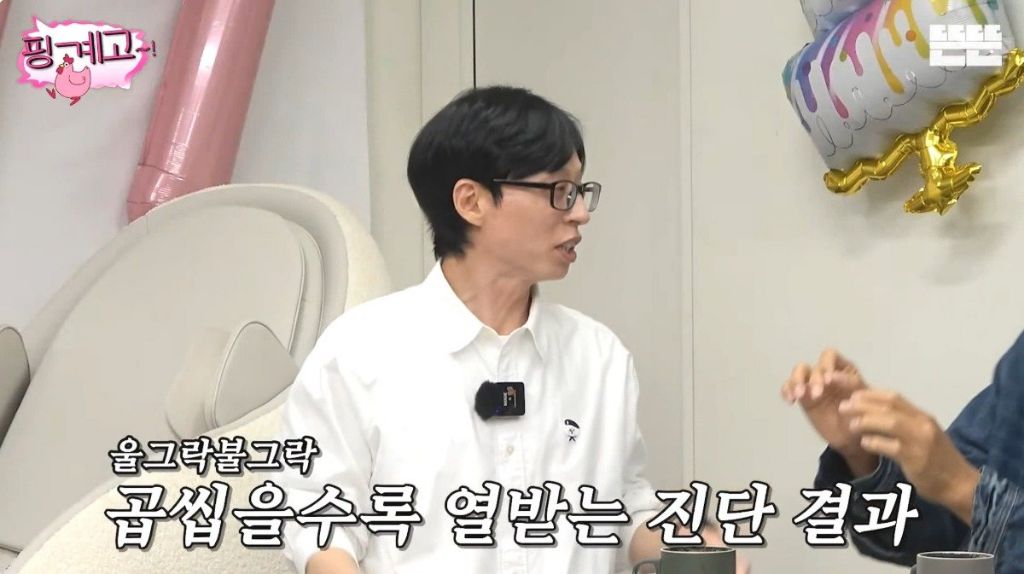 김동현이 정해주는 유재석 싸움 등급.jpg | 인스티즈