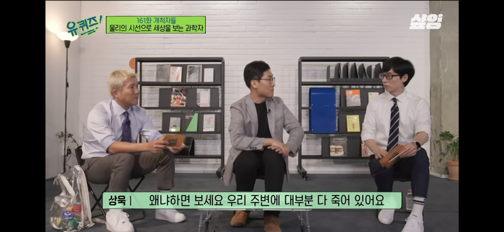 우주는 죽음으로 충만하고, 우리는 죽어서 별의 일부가 될 수도 있어요 | 인스티즈