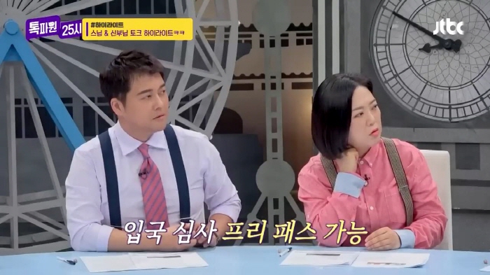 미국 공항 보안 검색대에서 난감했던 스님 | 인스티즈