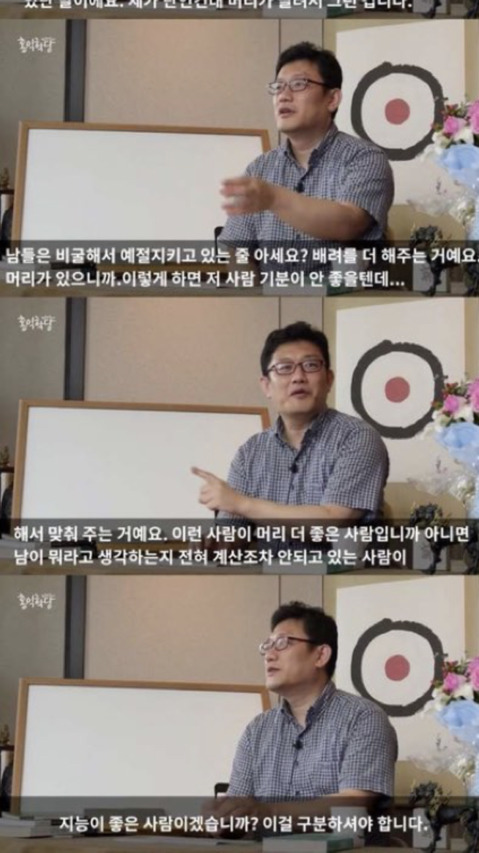 남들은 비굴해서 예절 지키고 있는 줄 아세요?.jpg | 인스티즈