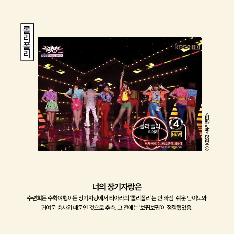 90년대생 추억 팔이 올스타전.jpg | 인스티즈