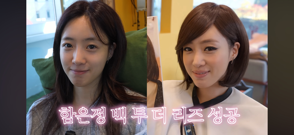 티아라 은정 근황 | 인스티즈