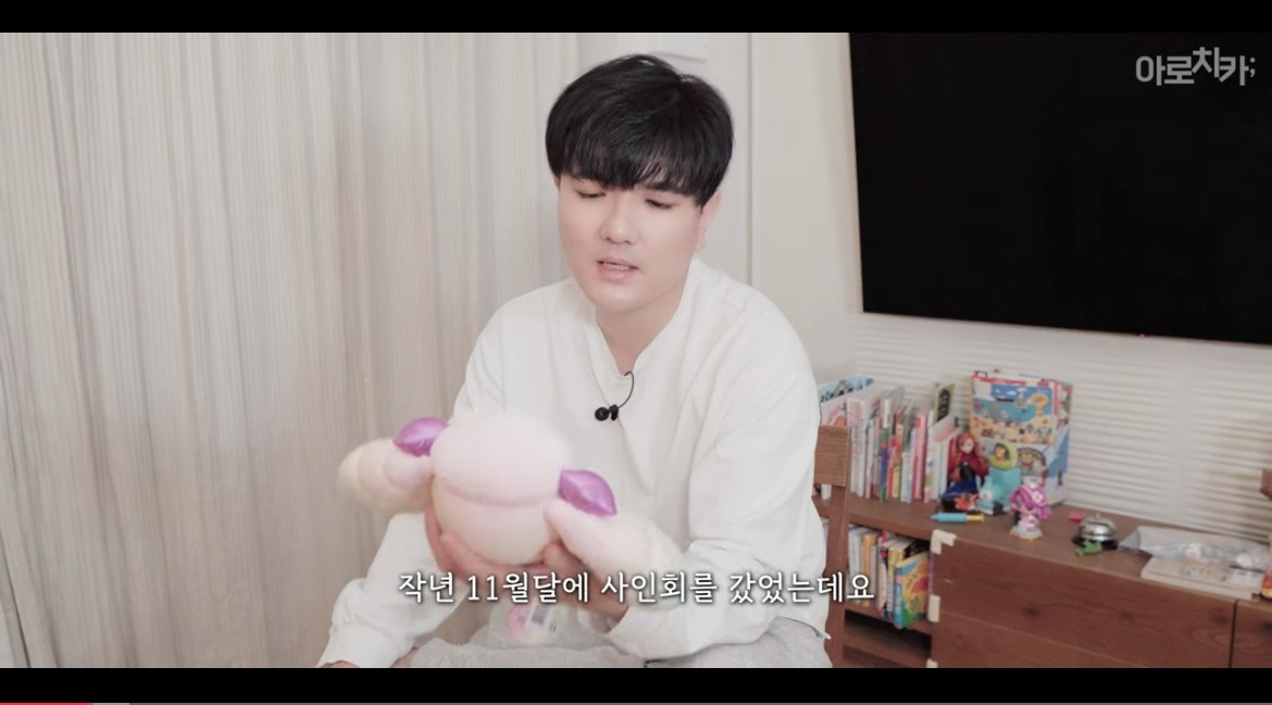 구독자들에게 사과를 요구하는 유튜버 | 인스티즈