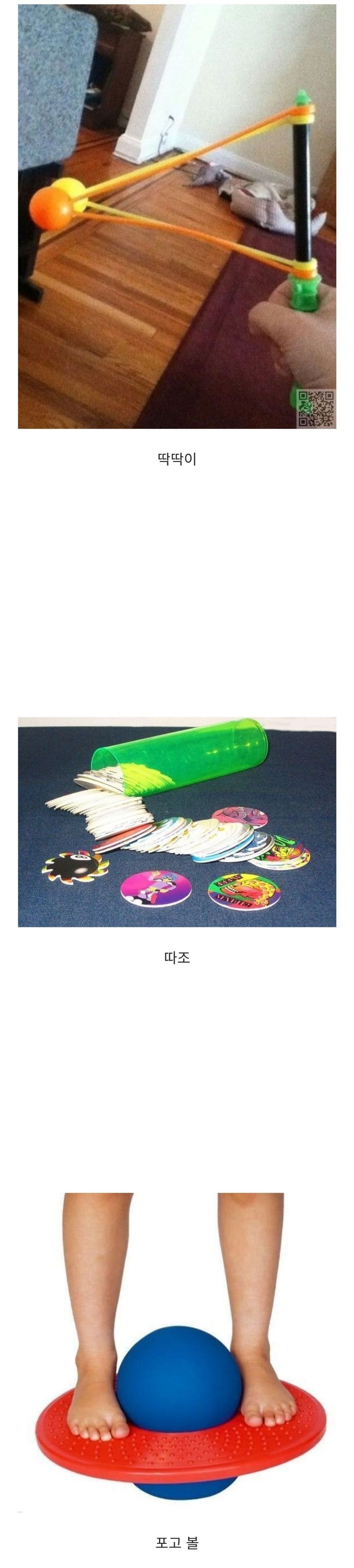 미쿡애들의 추억의 물건에 대해 알아보자.jpg | 인스티즈