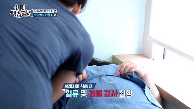 [바디 액츄얼리] 브래지어가 여성의 몸에 미치는 영향 (브라VS노브라) | 인스티즈