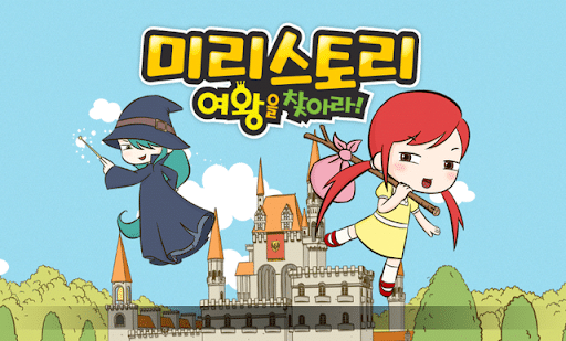 거를 타선 없는 9n년생 추억의 게임들.jpg | 인스티즈
