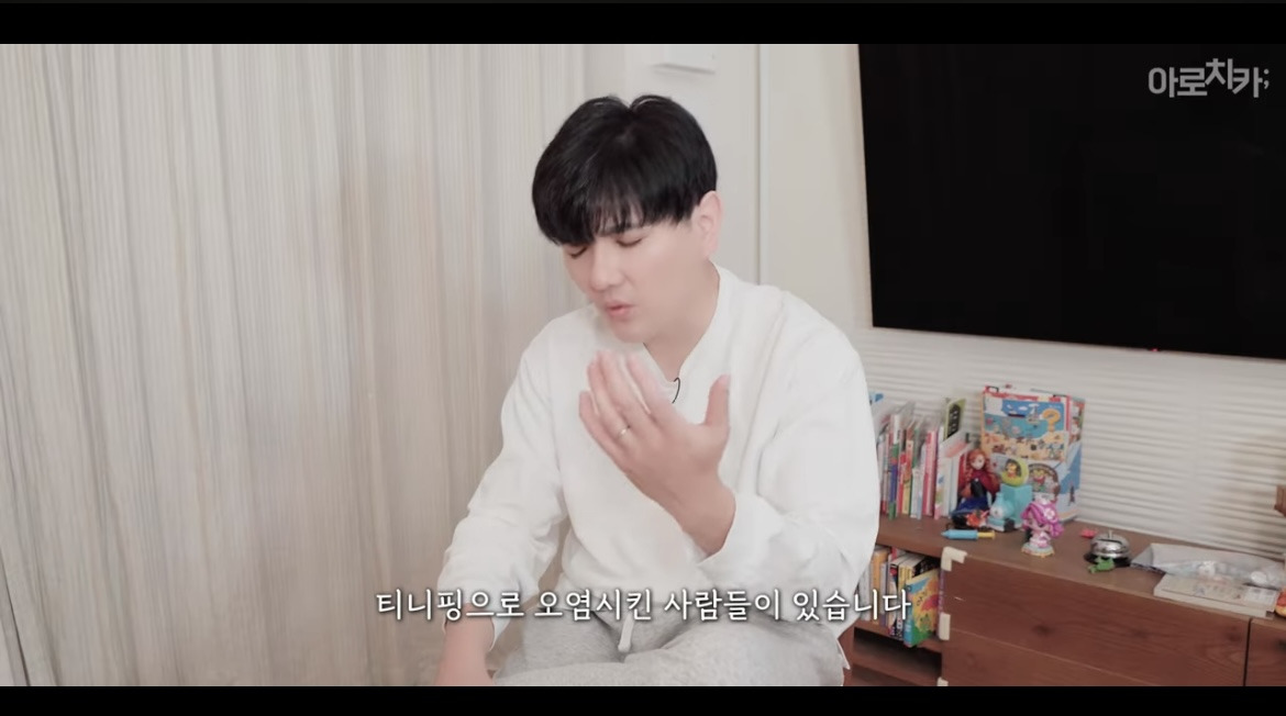 구독자들에게 사과를 요구하는 유튜버 | 인스티즈