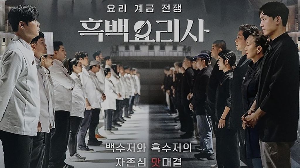  백상예술대상 방송부문 대상 &apos;흑백요리사&apos;