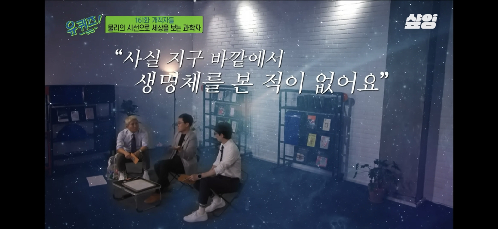 우주는 죽음으로 충만하고, 우리는 죽어서 별의 일부가 될 수도 있어요 | 인스티즈