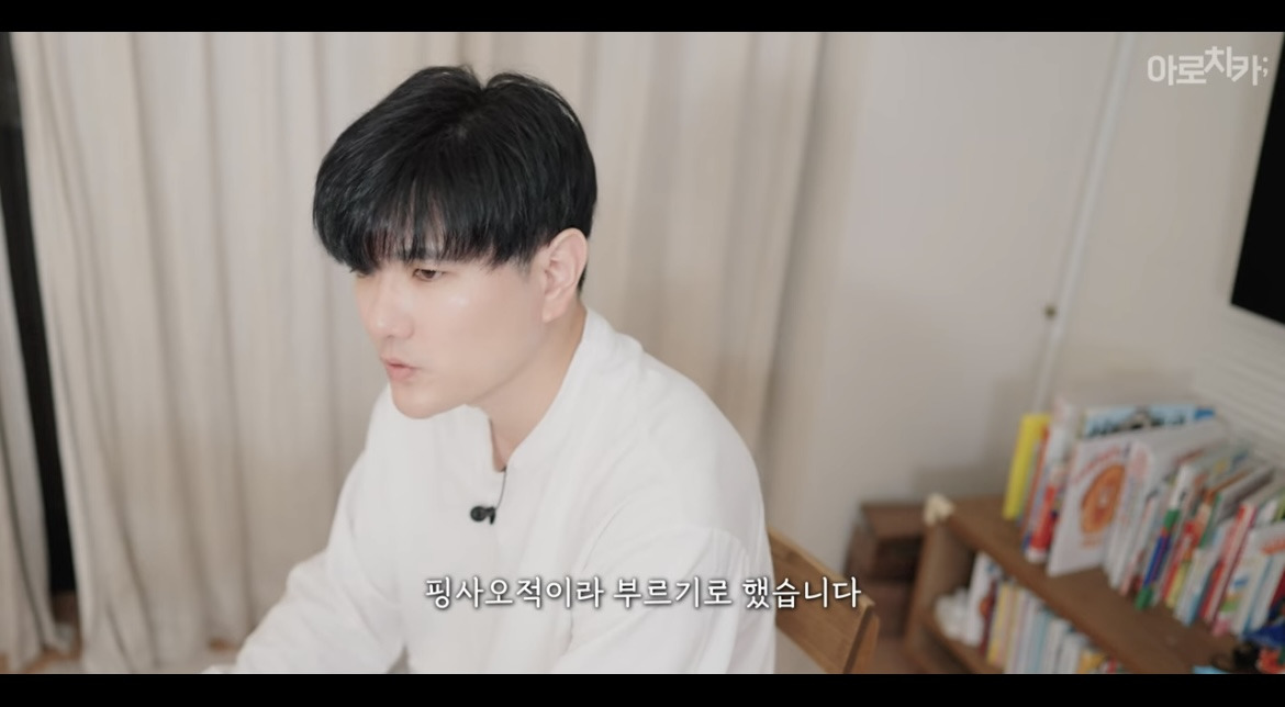 구독자들에게 사과를 요구하는 유튜버 | 인스티즈