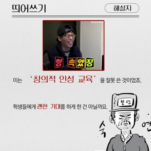 엄마는 초등학교 1학년 | 인스티즈