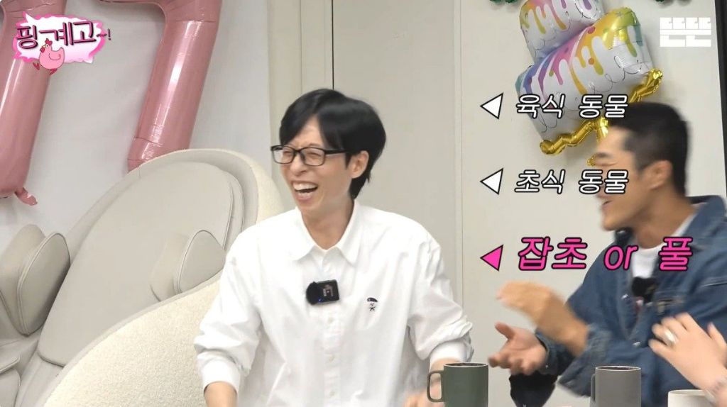 김동현이 정해주는 유재석 싸움 등급.jpg | 인스티즈