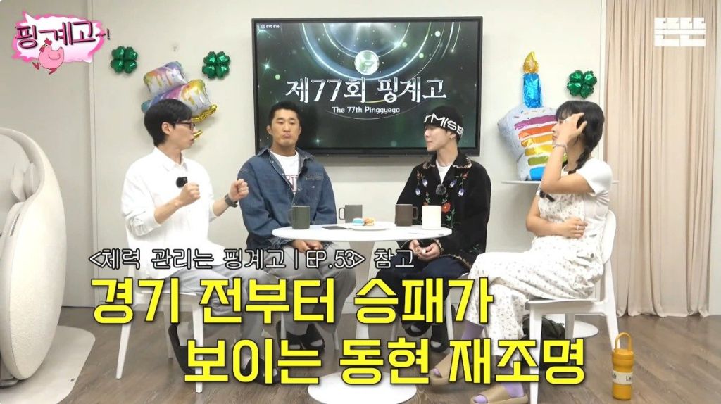  김동현이 정해주는 유재석 싸움 등급.jpg