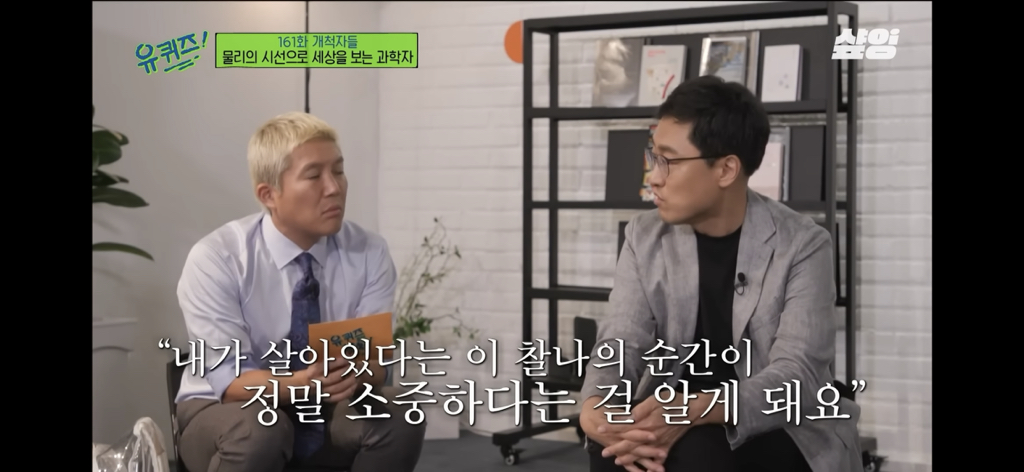 우주는 죽음으로 충만하고, 우리는 죽어서 별의 일부가 될 수도 있어요 | 인스티즈