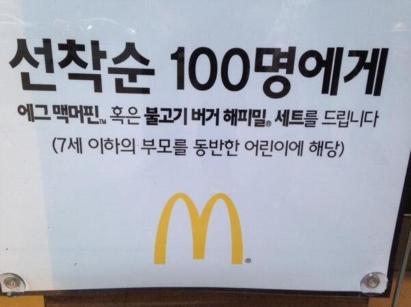  엄마는 초등학교 1학년