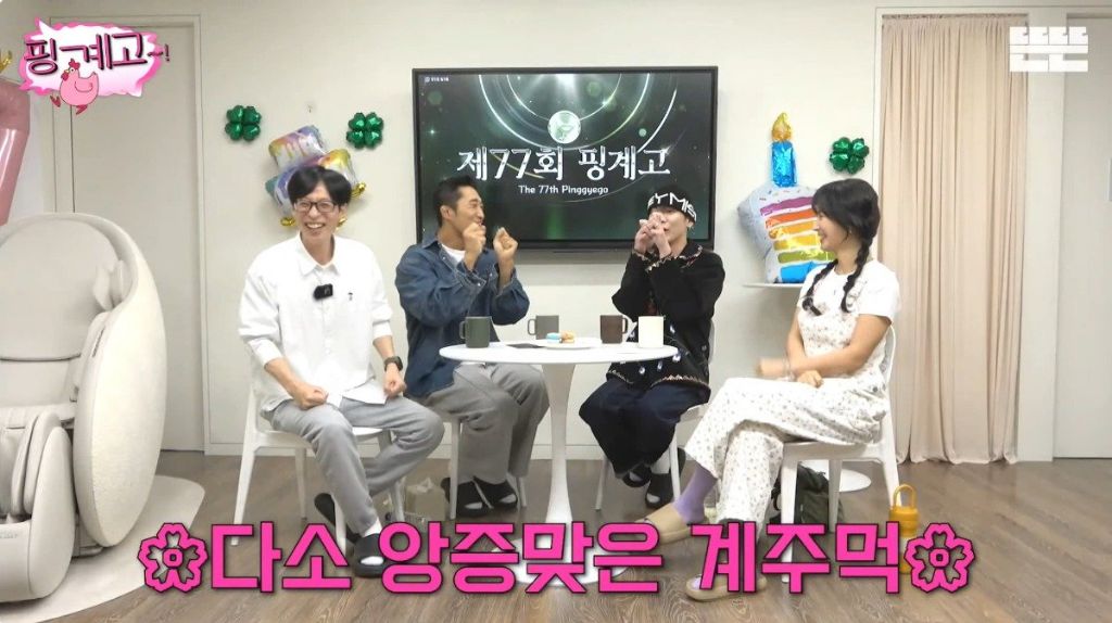 김동현이 정해주는 유재석 싸움 등급.jpg | 인스티즈