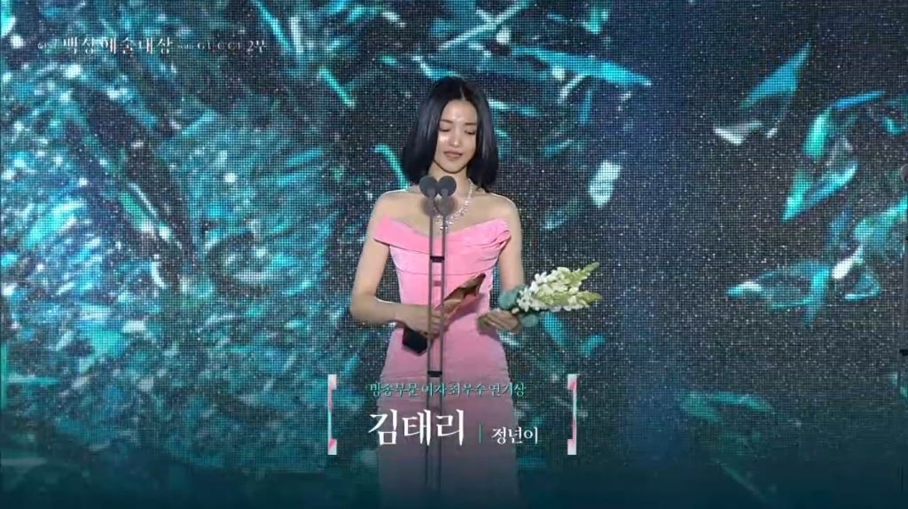  후보 라인업 빡센 백상 방송부문 여자 최우수 연기상 결과