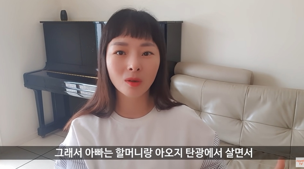 아오지 탄광에서 30년 살아야 했던 이유 | 인스티즈