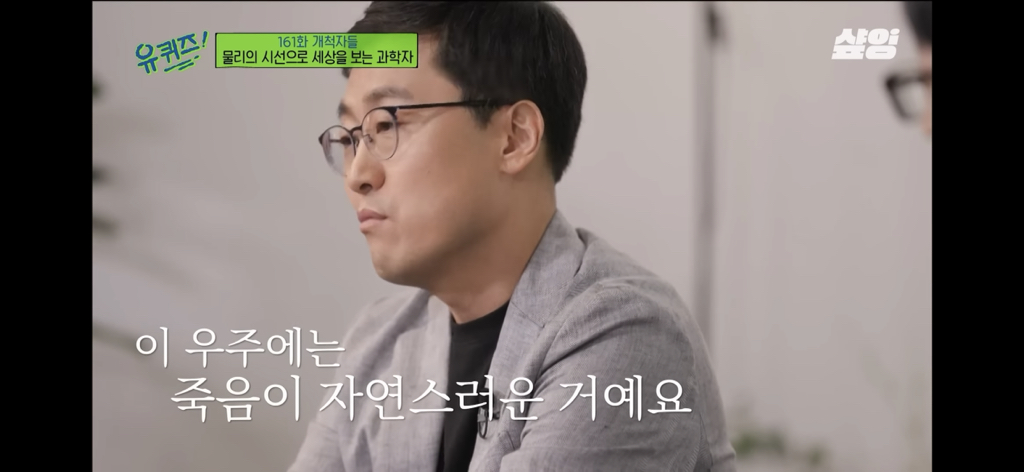 우주는 죽음으로 충만하고, 우리는 죽어서 별의 일부가 될 수도 있어요 | 인스티즈
