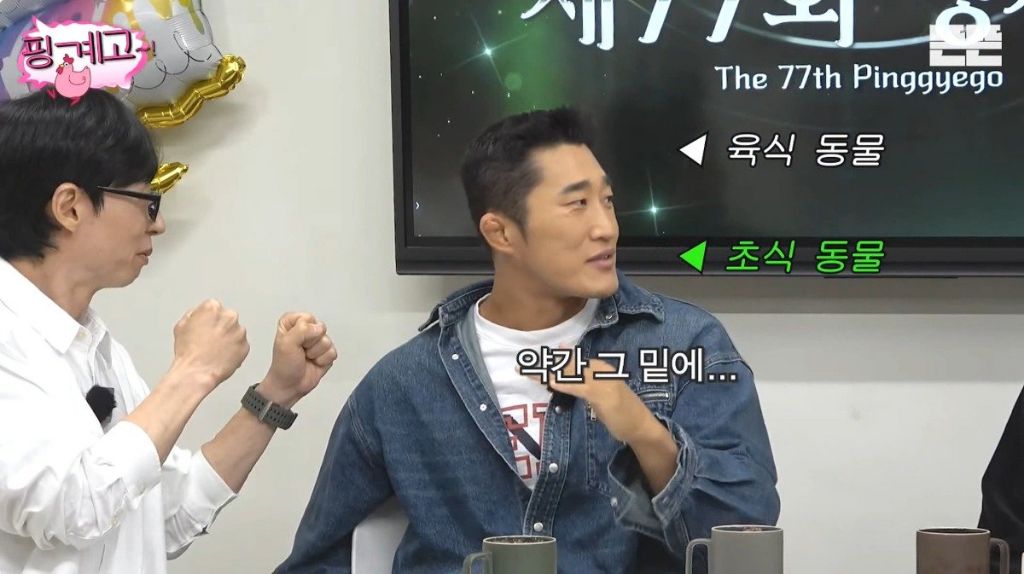 김동현이 정해주는 유재석 싸움 등급.jpg | 인스티즈