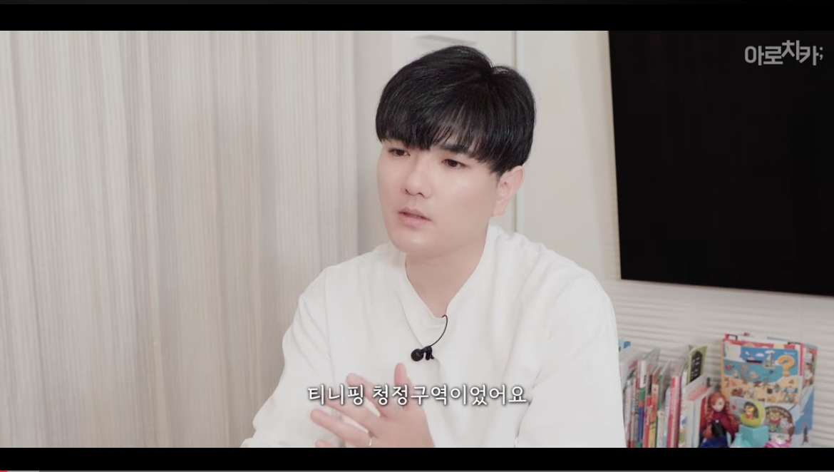 구독자들에게 사과를 요구하는 유튜버 | 인스티즈