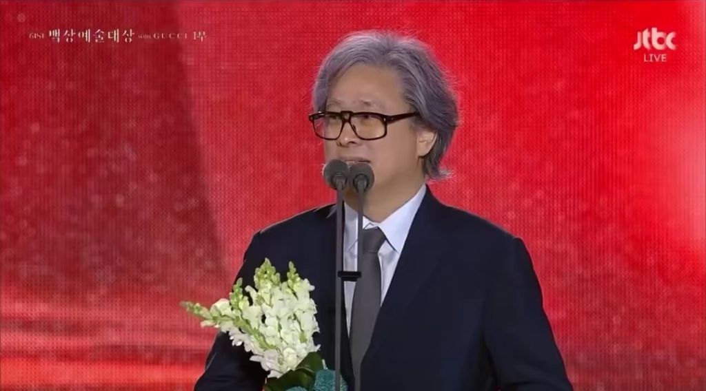  [백상] 박찬욱 : 못되고 못난 선조같은 사람 말고 진짜 국민을 무서워할 줄 아는 ..